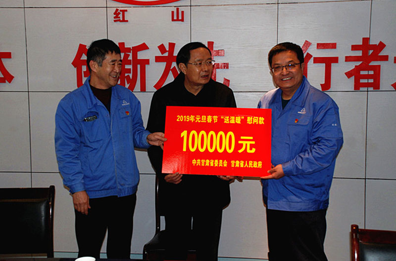 甘肅省政協(xié)主席歐陽(yáng)堅(jiān)在星火機(jī)床集團(tuán)紅山公司慰問(wèn)