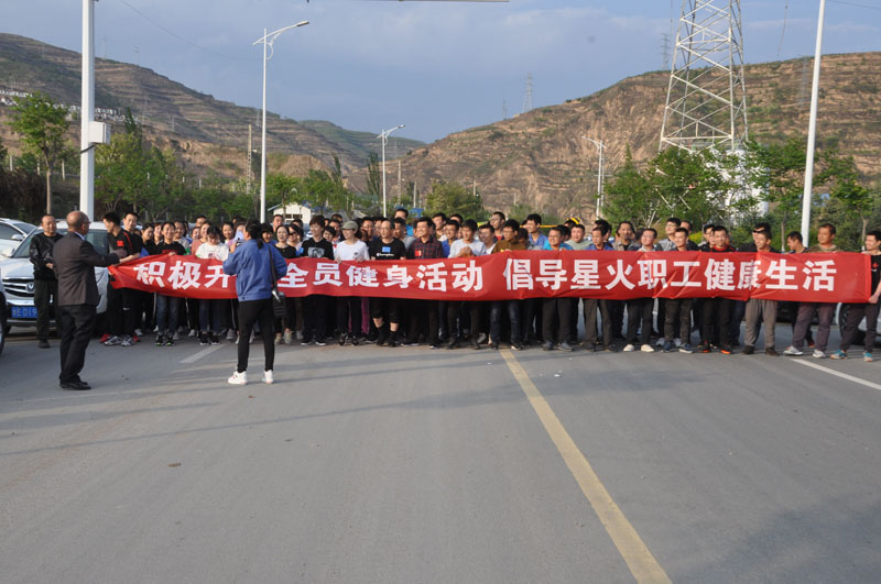 星火機(jī)床公司舉辦慶“五一”迎“五四”長跑比賽 星火機(jī)床公司舉辦慶“五一”迎“五四”長跑比賽