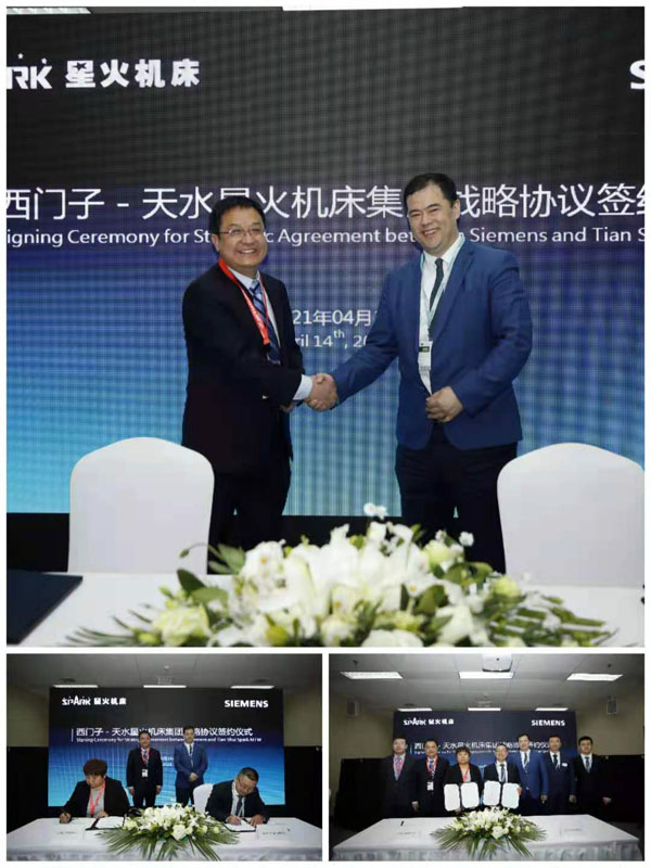 工信部副部長辛國斌在國際機(jī)床展會上蒞臨星火機(jī)床展臺