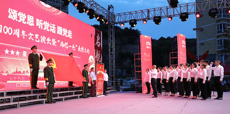 星火機(jī)床集團(tuán)公司隆重召開“兩優(yōu)一先”表彰大會(huì) 星火機(jī)床集團(tuán)公司隆重召開“兩優(yōu)一先”表彰大會(huì)