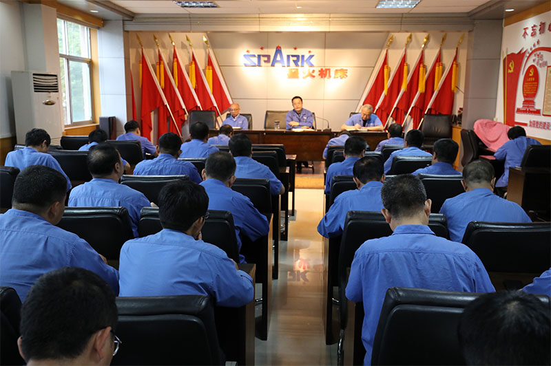 星火機(jī)床集團(tuán)公司黨委開(kāi)展“崗位大練兵 環(huán)境大整治”活動(dòng)