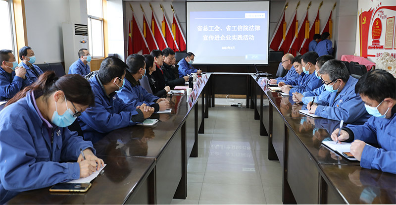 省總工會(huì)、省工信院法律宣講進(jìn)企業(yè)實(shí)踐活動(dòng)在星火機(jī)床公司舉行