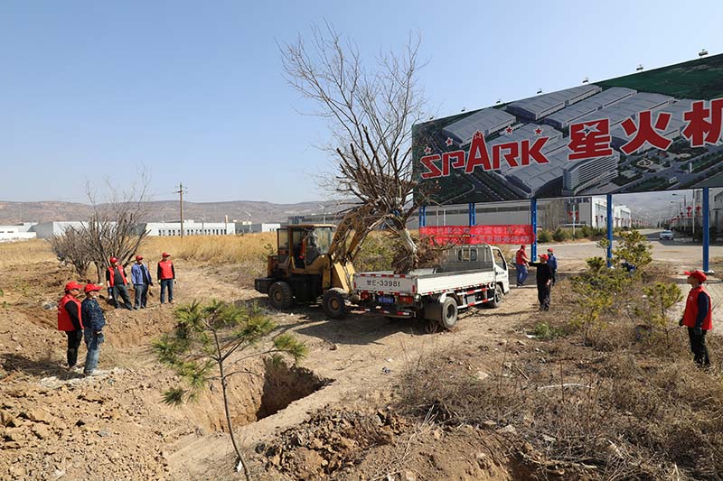 星火機(jī)床公司黨員干部職工積極開(kāi)展義務(wù)植樹及創(chuàng)城活動(dòng)