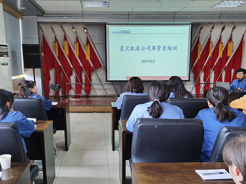 星火機床公司開展庫房管理人員業(yè)務知識培訓