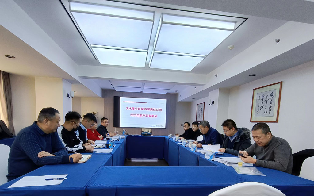 星火公司三種新產(chǎn)品通過評審 星火公司三種新產(chǎn)品通過評審