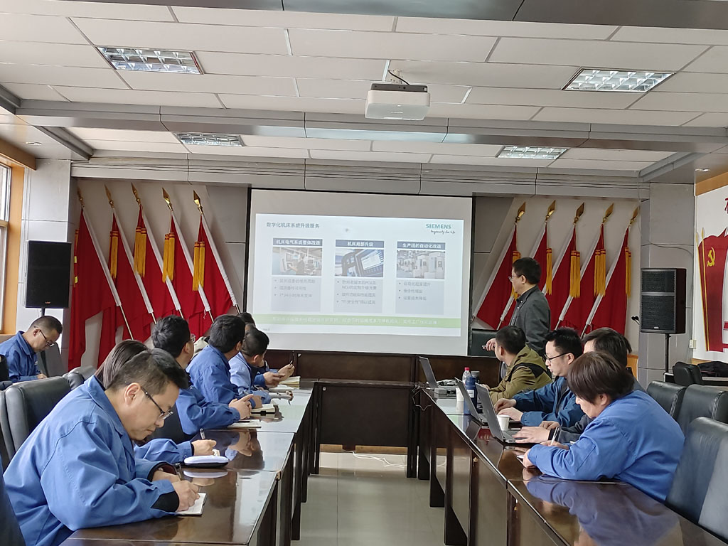 西門子公司陳平信一行到星火機(jī)床公司進(jìn)行軋輥磨床工藝軟件的交流和推廣
