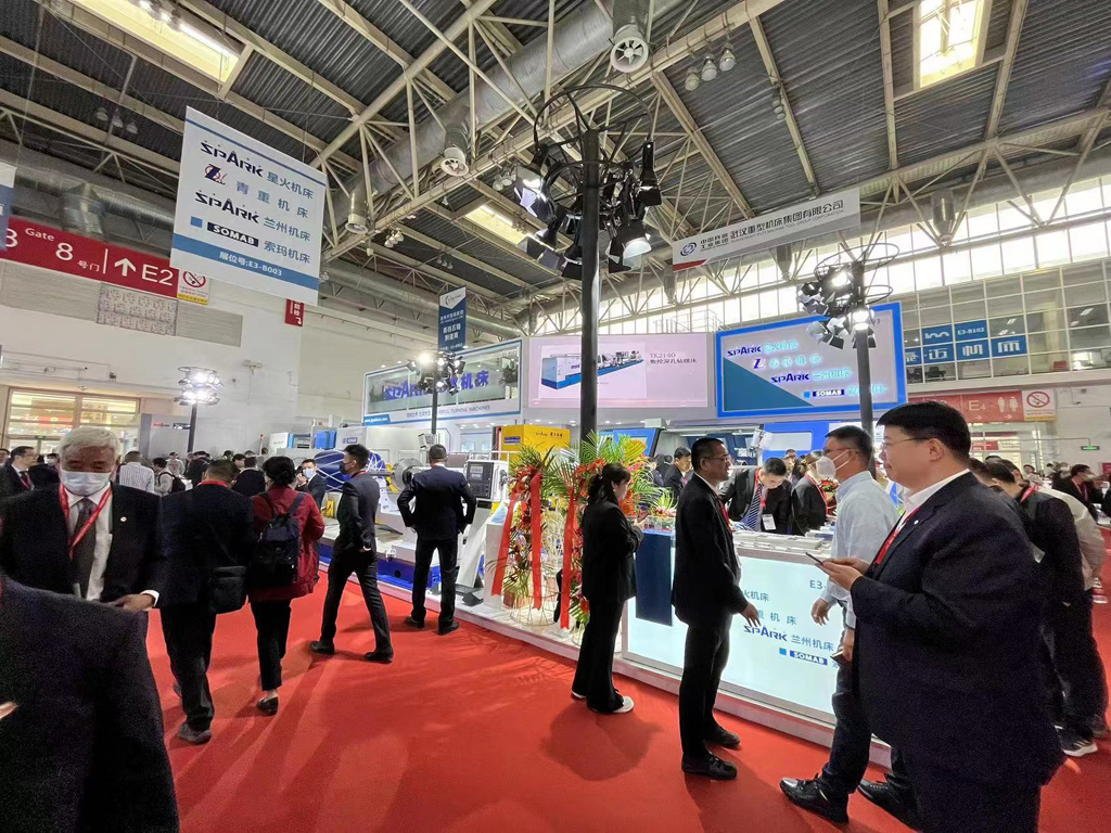 星火機(jī)床產(chǎn)品亮相第十八屆中國國際機(jī)床展 星火機(jī)床產(chǎn)品亮相第十八屆中國國際機(jī)床展