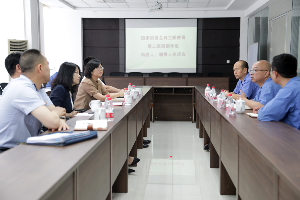 國家稅務(wù)總局主題教育第三巡回指導(dǎo)組到星火機床公司調(diào)研