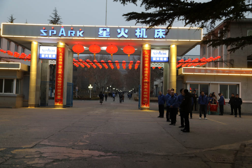 龍年開新篇,奮發(fā)干勁足,星火公司領(lǐng)導(dǎo)迎接員工新春上班 龍年開新篇,奮發(fā)干勁足,星火公司領(lǐng)導(dǎo)迎接員工新春上班