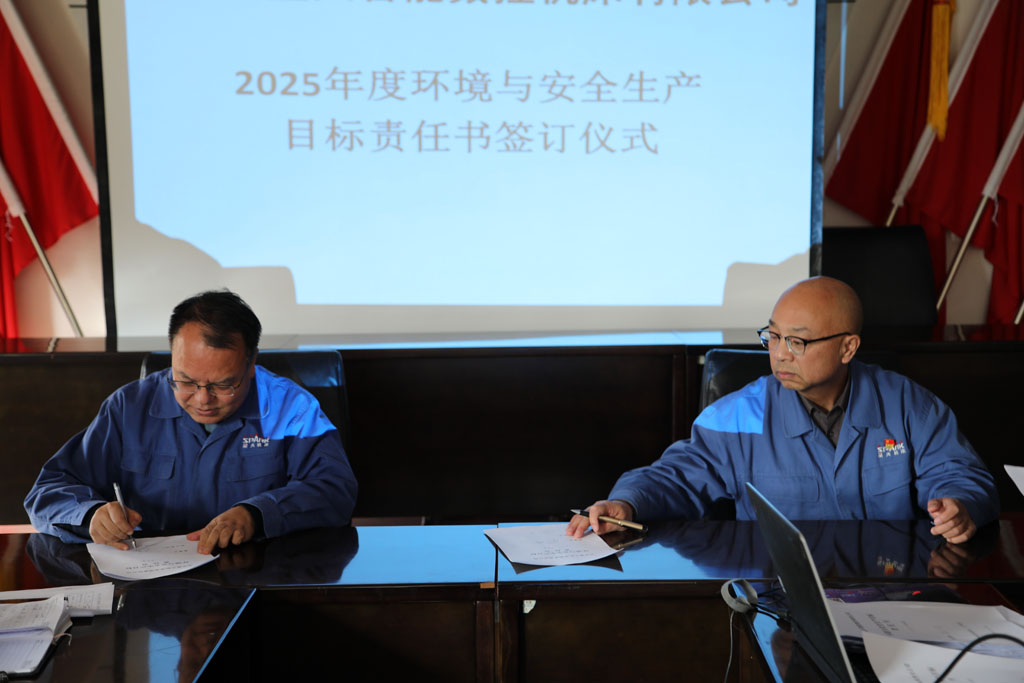 微信圖片_20250107173921 微信圖片_20250107173921