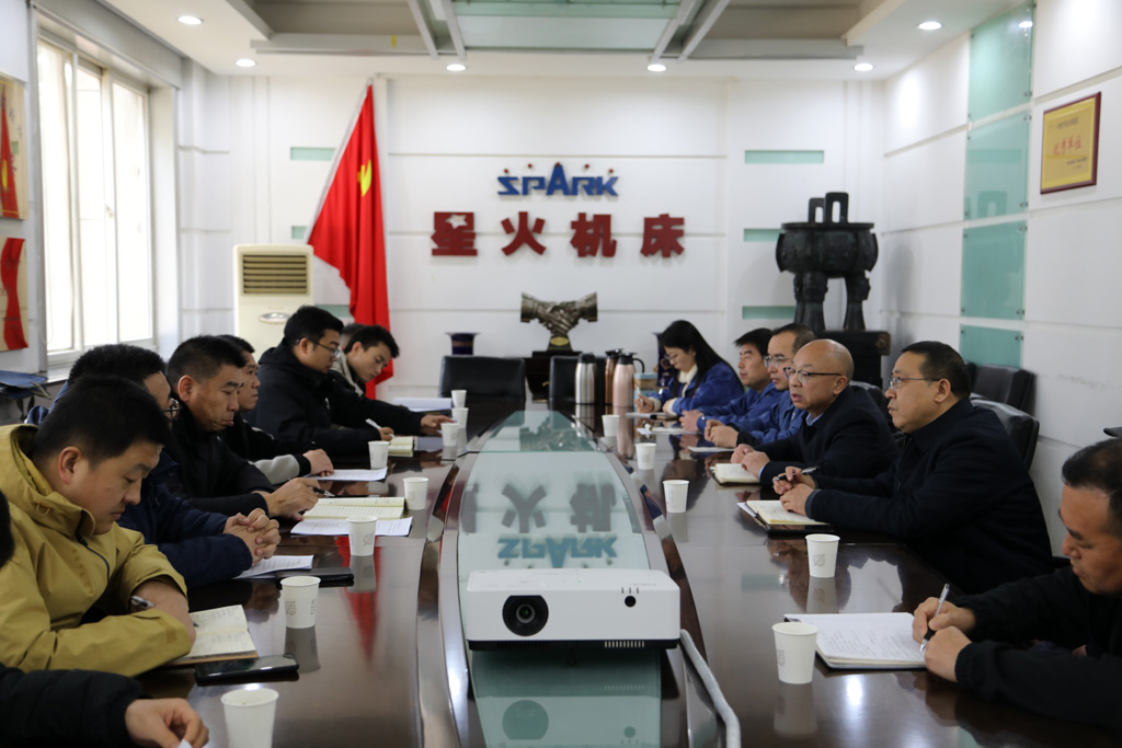 星火數(shù)控公司星火家園改造項(xiàng)目協(xié)調(diào)會順利召開  多方共商共建美好家園