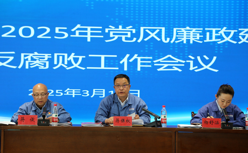 微信圖片_20250311114033