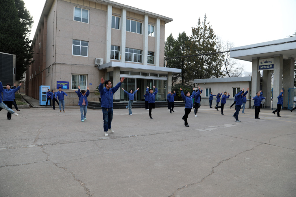 公司2025年度早間廣播操活力啟幕  四月至十一月健康行動(dòng) 全員共享運(yùn)動(dòng)新風(fēng)尚