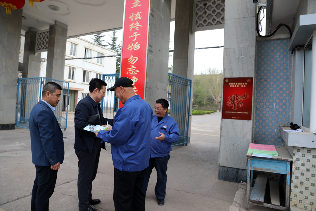 筑牢法治根基   護航企業(yè)發(fā)展   星火數(shù)控公司開展“4.15全民國家安全教育日”普法宣傳活動