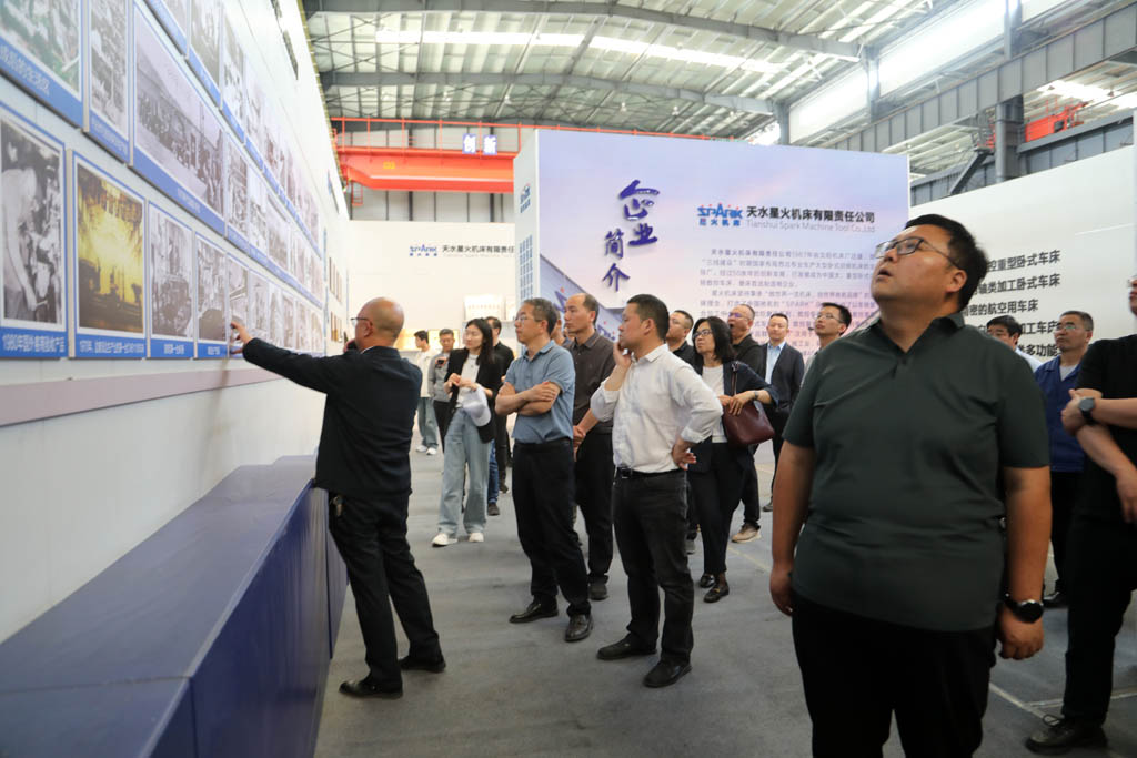 中共甘肅省委黨校中青年干部培訓(xùn)班學(xué)員來(lái)星火現(xiàn)場(chǎng)教學(xué)