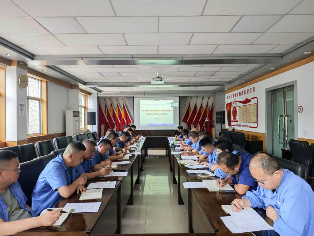 星火數(shù)控召開黨委理論學(xué)習(xí)中心組學(xué)習(xí)暨專項整治重點工作部署會