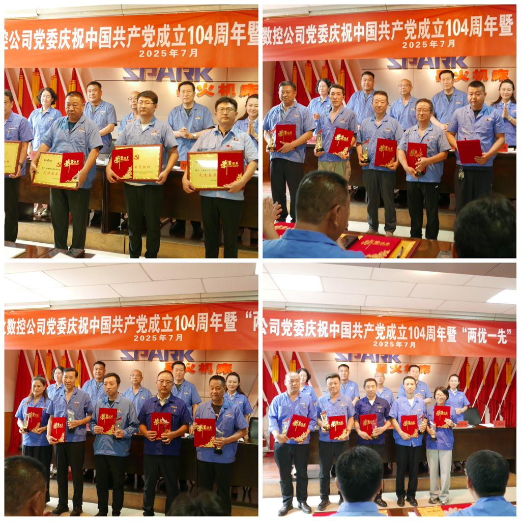 微信圖片_20250702111118