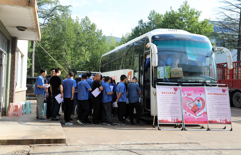熱血傳遞生命 愛心溫暖人間 —— 甘肅星火智能數(shù)控公司組織員工開展無償獻血活動