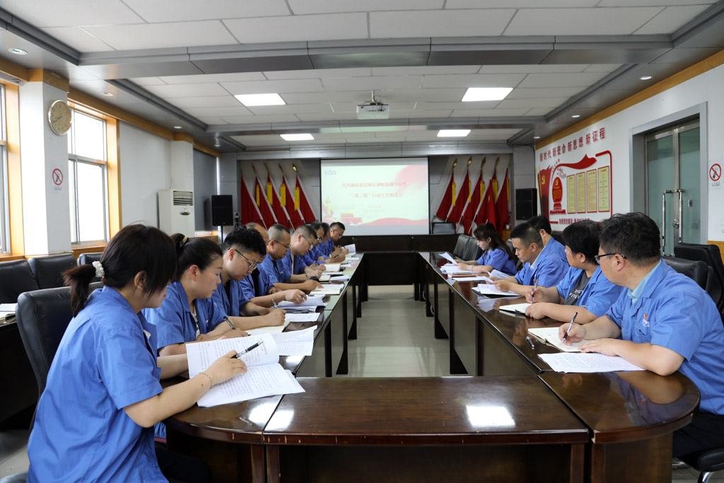 星火數(shù)控公司召開黨風(fēng)廉政建設(shè)和反腐敗綜合協(xié)調(diào)小組 暨“三抓三促”行動工作推進會