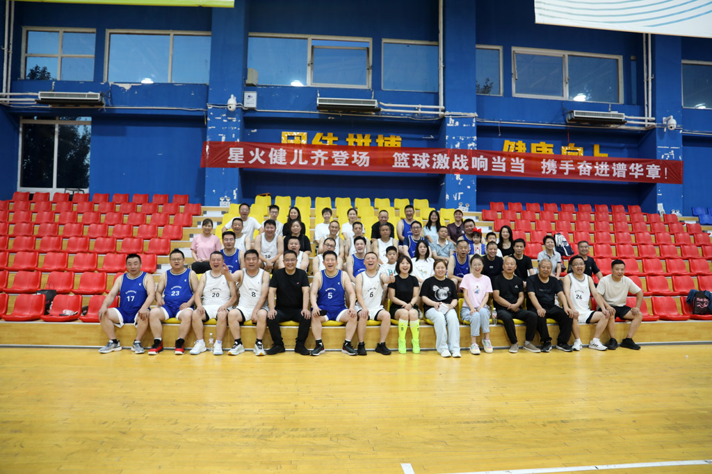 星火數(shù)控舉辦市場營銷部籃球賽暨銷售團隊建設(shè)活動