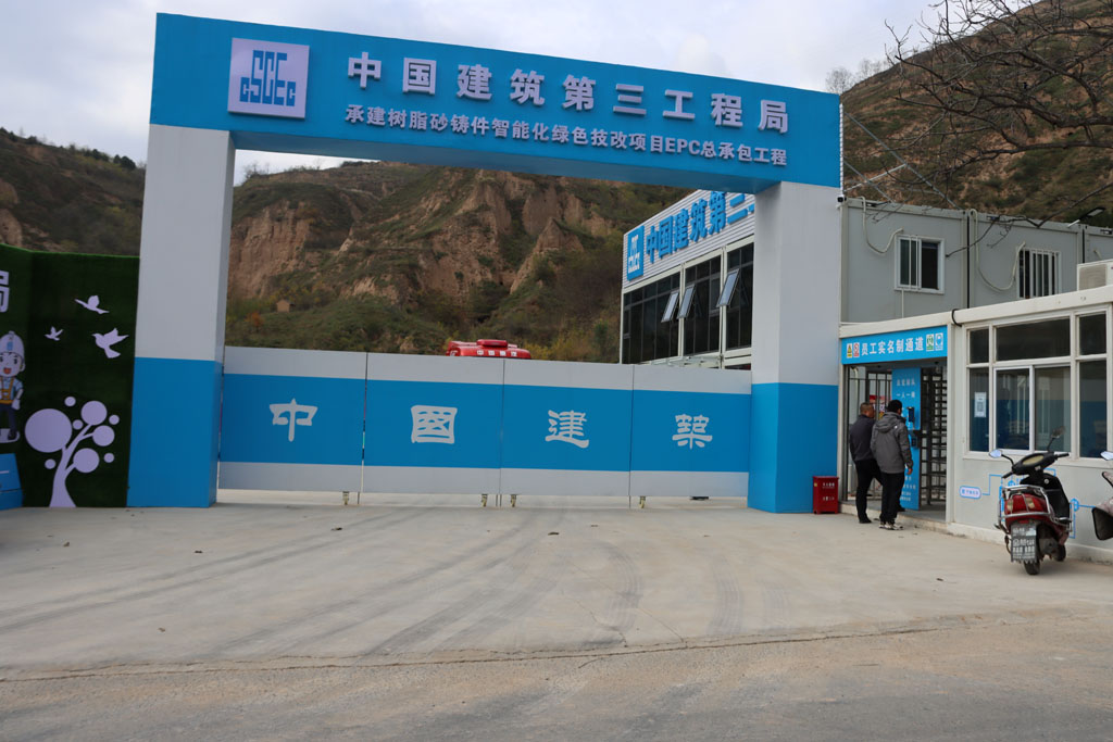 市委常委、常務(wù)副市長張曉強(qiáng)一行專項(xiàng)指導(dǎo)星火數(shù)控技改項(xiàng)目