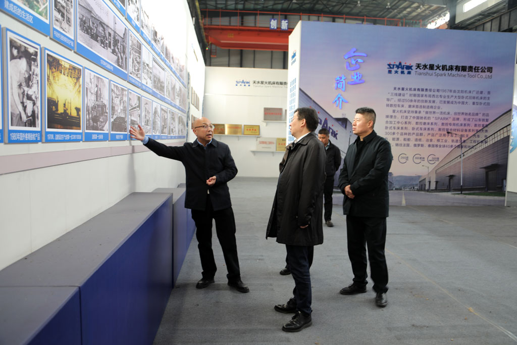 省檢察院領導蒞臨星火數(shù)控公司調(diào)研指導