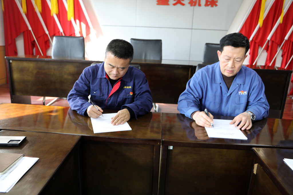 星火數(shù)控召開(kāi)2026年度安全環(huán)保目標(biāo)責(zé)任書(shū)簽訂大會(huì)