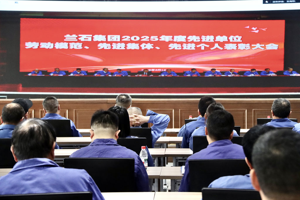 星火數(shù)控公司參加蘭石集團(tuán)十五屆三次職工代表大會(huì) 星火數(shù)控公司參加蘭石集團(tuán)十五屆三次職工代表大會(huì)