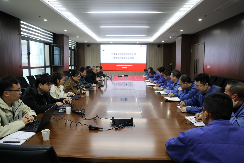 蘭石愛特公司董事長(zhǎng)謝云一行到星火數(shù)控公司調(diào)研交流 蘭石愛特公司董事長(zhǎng)謝云一行到星火數(shù)控公司調(diào)研交流