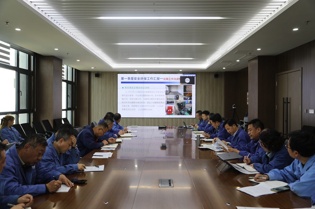 星火數(shù)控公司召開安全生產(chǎn)工作會(huì)議
