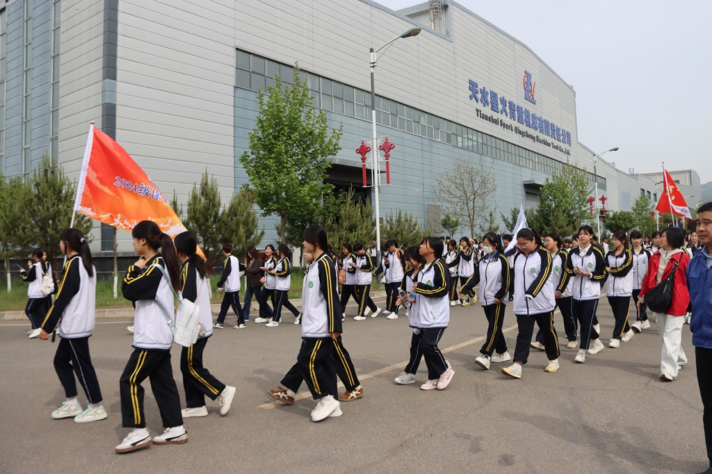 校企攜手促成長(zhǎng) 研學(xué)實(shí)踐筑匠心——天水市職業(yè)技術(shù)學(xué)校師生赴星火數(shù)控公司開(kāi)展研學(xué)活動(dòng)